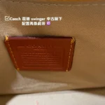 COACH Swinger Bag 23*12CM