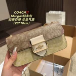 COACH Morgan Bag 20*10CM