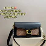 COACH Tabby Handbag 26*13CM