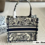 DIOR Book Tote Bag Small 26*21CM